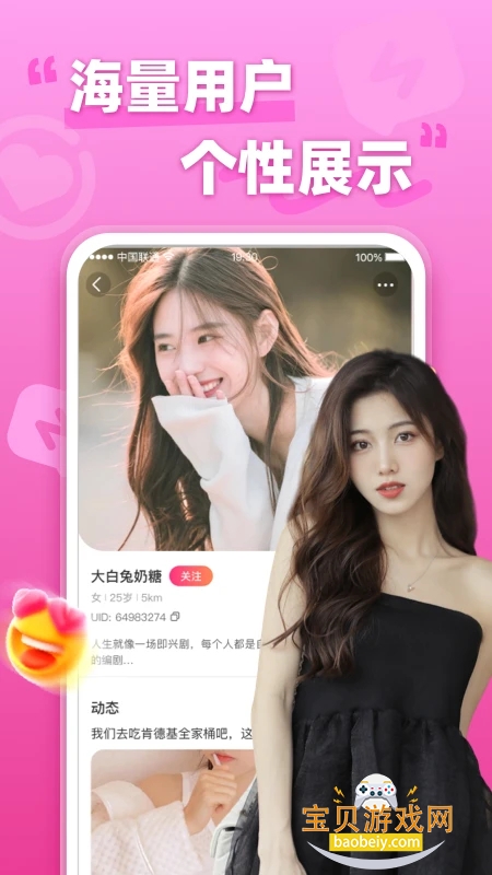 Ѱ.app׿ֻv4.0.0 ׿ͼ4.