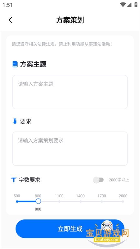 AIдappٷ°2026v1.5.0 ׿ͼ7.