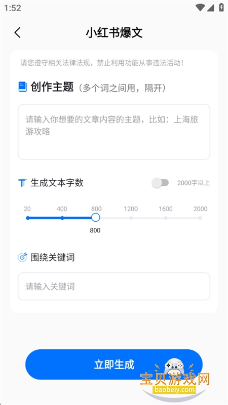 AIдappٷ°2026v1.5.0 ׿ͼ8.