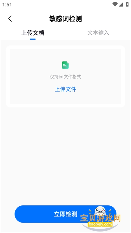 AIдappٷ°2026v1.5.0 ׿ͼ4.