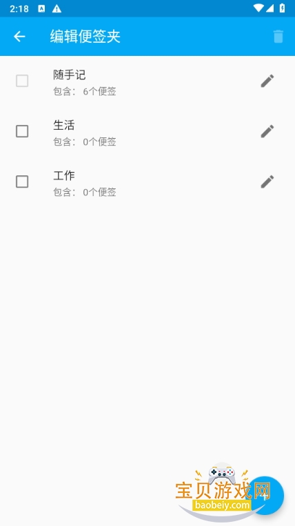 ±appֻѰ5.1124.47V ׿ͼ3.