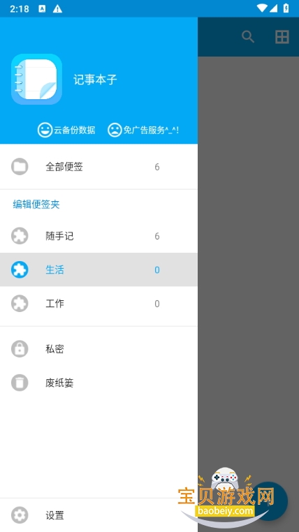 ±appֻѰ5.1124.47V ׿ͼ2.