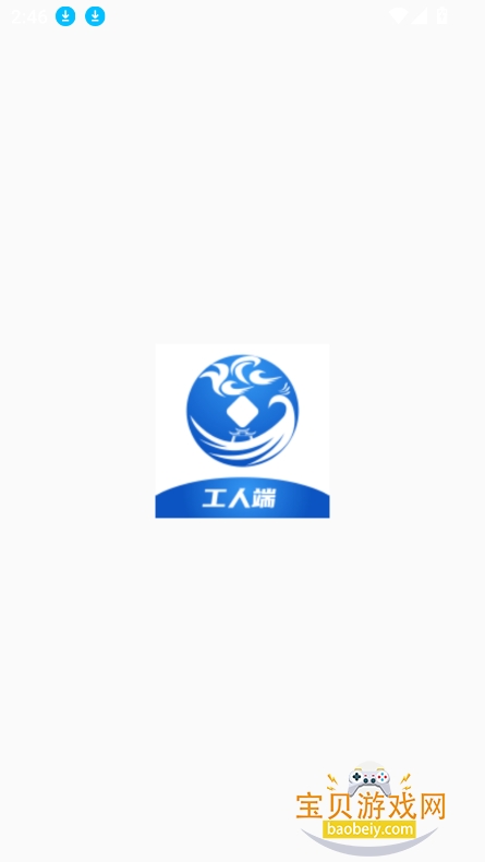 ƽ˶appعٷ°v1.2.2 ׿ͼ7.