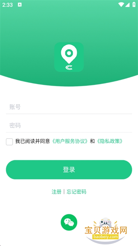 OCappٷ°汾2026v1.15.5 ׿ͼ3.