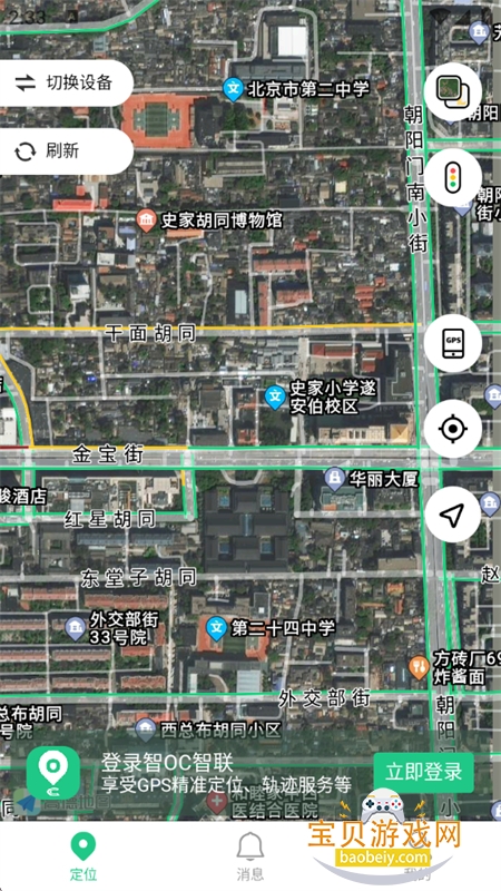 OCappٷ°汾2026v1.15.5 ׿ͼ6.