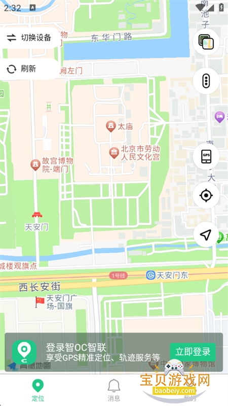 OCappٷ°汾2026v1.15.5 ׿ͼ5.