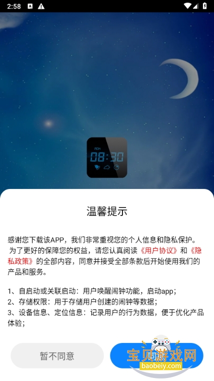 ֻ°5.1124.48V ׿ͼ5.