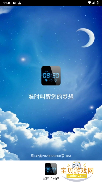 ֻ°5.1124.48V ׿ͼ4.