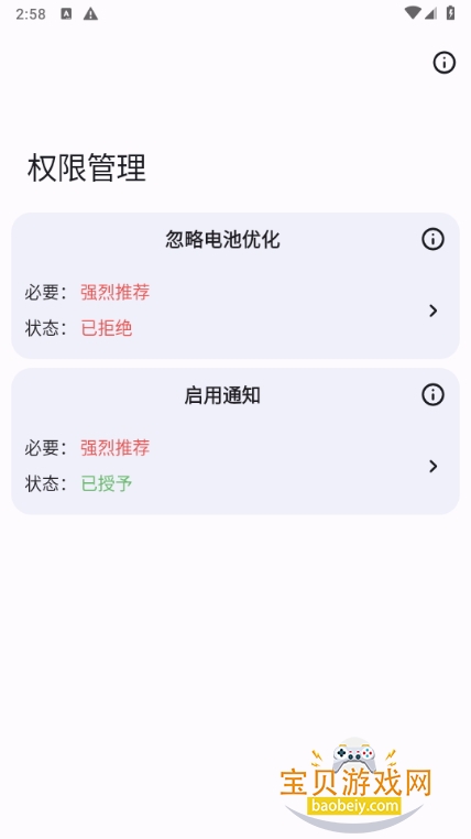 ֻ°5.1124.48V ׿ͼ3.