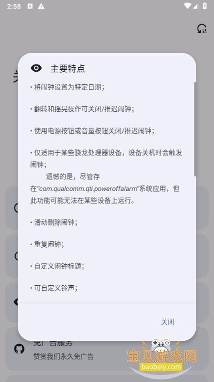 ֻ°5.1124.48V ׿ͼ1.