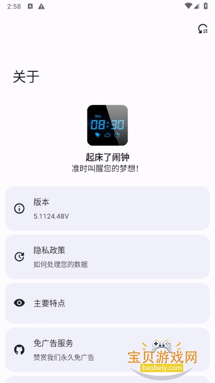 ֻ°5.1124.48V ׿ͼ2.