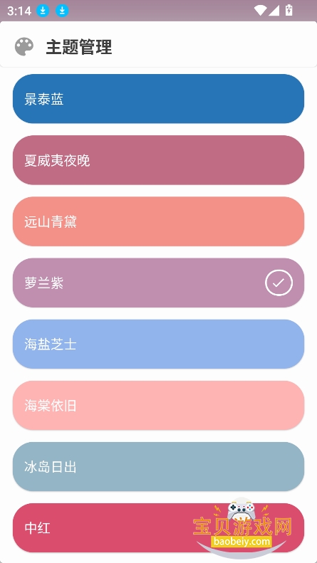 ʿ2026°汾v1.3 ֻѽͼ0.