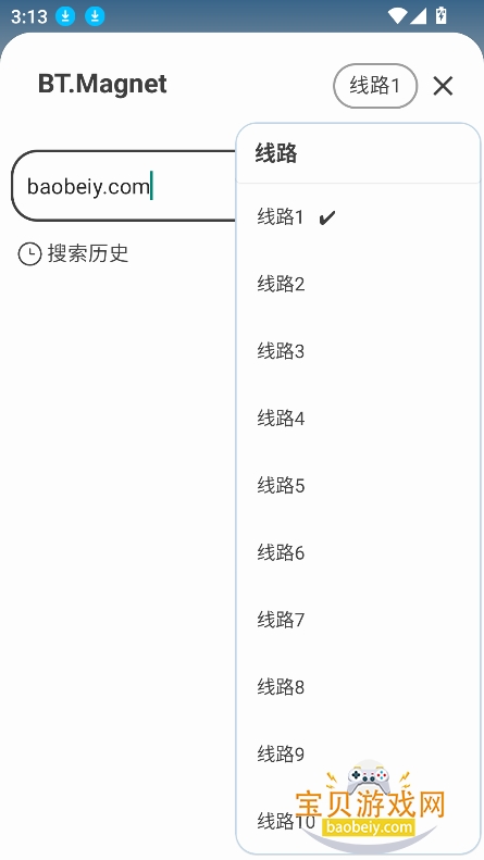 ʿ2026°汾v1.3 ֻѽͼ6.