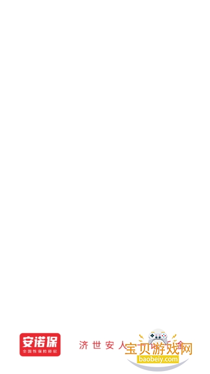 ŵappֻ°1.1.20 ׿ͼ5.