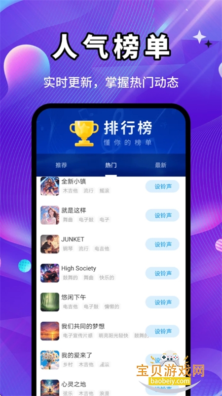 ѡappٷ°v1.0.04.00 ׿ͼ1.