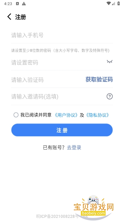Сapp׿3.0.63 ֻͼ0.