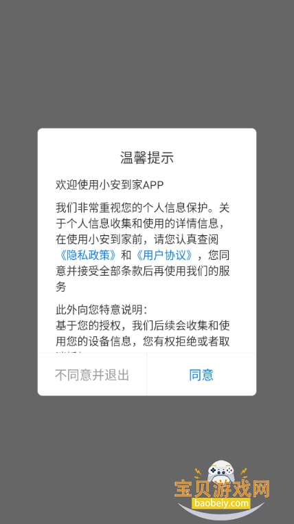 Сapp׿3.0.63 ֻͼ3.