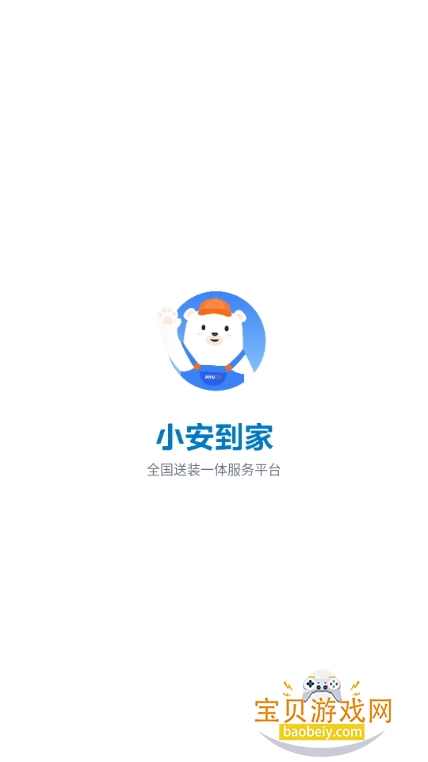 Сapp׿3.0.63 ֻͼ2.