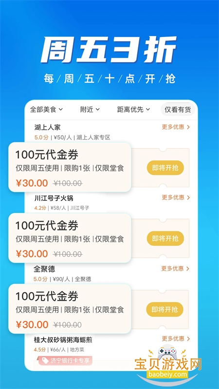 лۼappٷֻv2.3.6 ׿ͼ0.