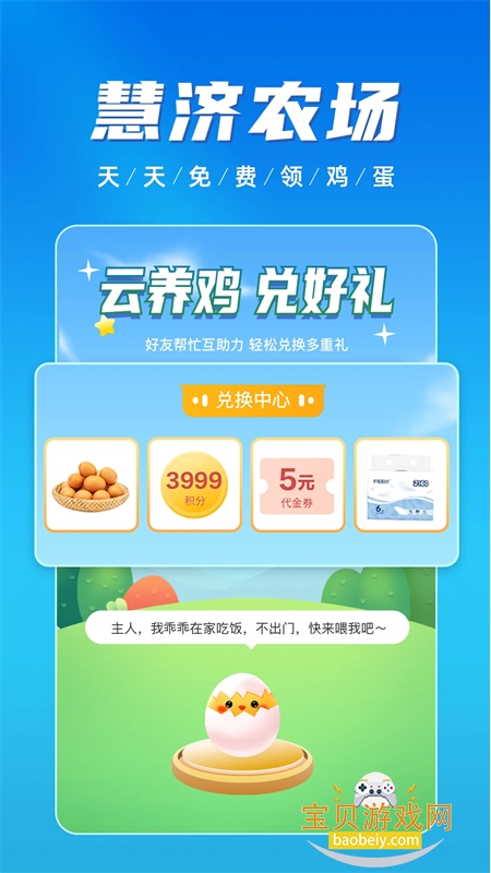 лۼappٷֻv2.3.6 ׿ͼ2.