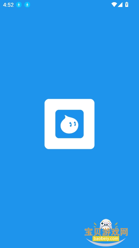 appذװ°v4.5.8 ׿ͼ4.