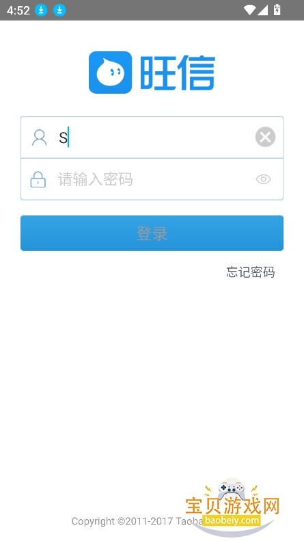 appذװ°v4.5.8 ׿ͼ1.