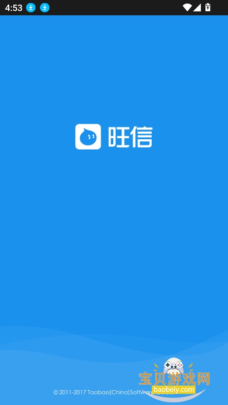 appذװ°v4.5.8 ׿ͼ0.