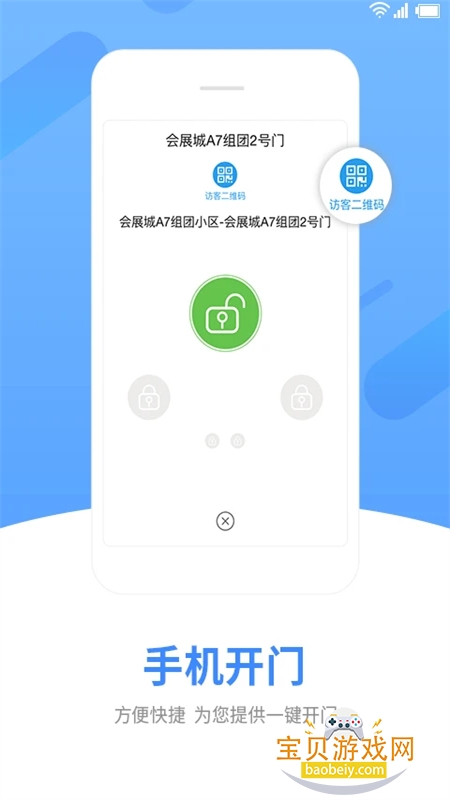 appعٷֻv1.9.2.1 ׿ͼ2.