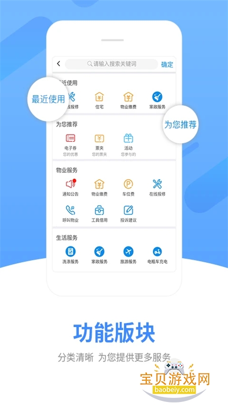 appعٷֻv1.9.2.1 ׿ͼ0.