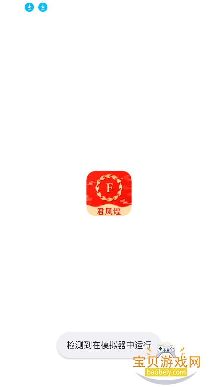 app°汾v3.9.2 ׿ͼ0.