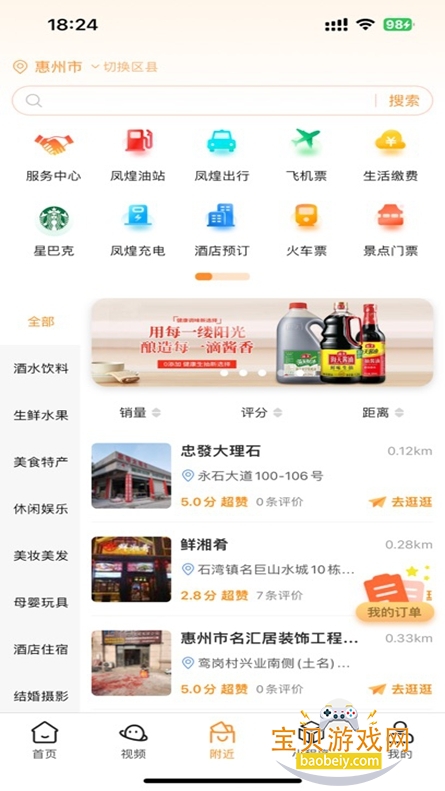 app°汾v3.9.2 ׿ͼ1.