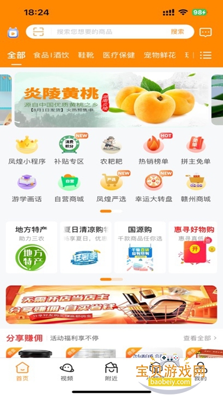 app°汾v3.9.2 ׿ͼ2.