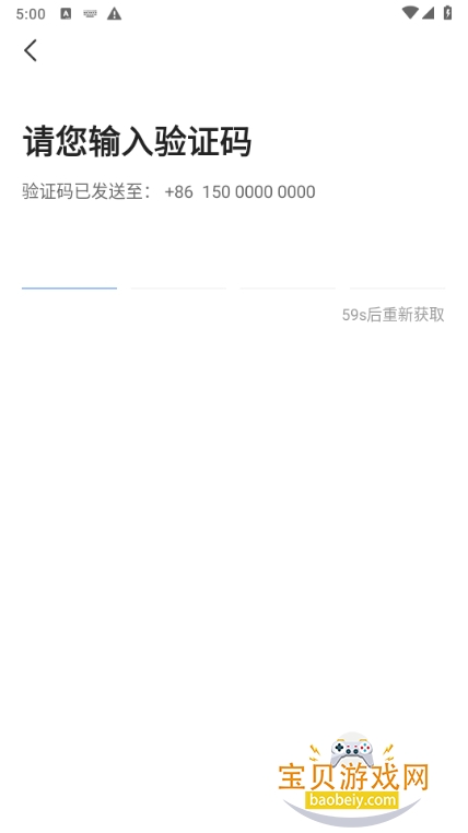 ˾ٰapp6.30.5.0014 ׿ͼ0.