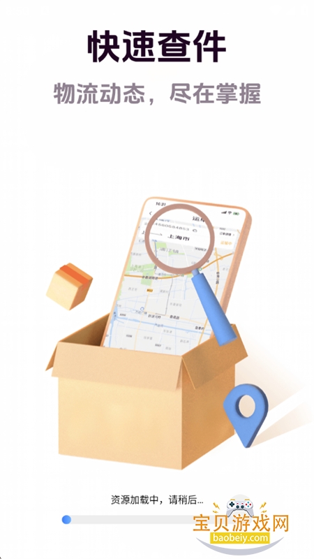 ʵʱapp׿°汾v1.1.3 ׿ͼ1.