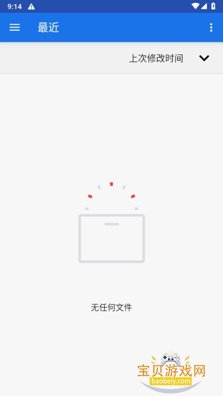 HPatchֻ°1.0.0 ׿ͼ1.