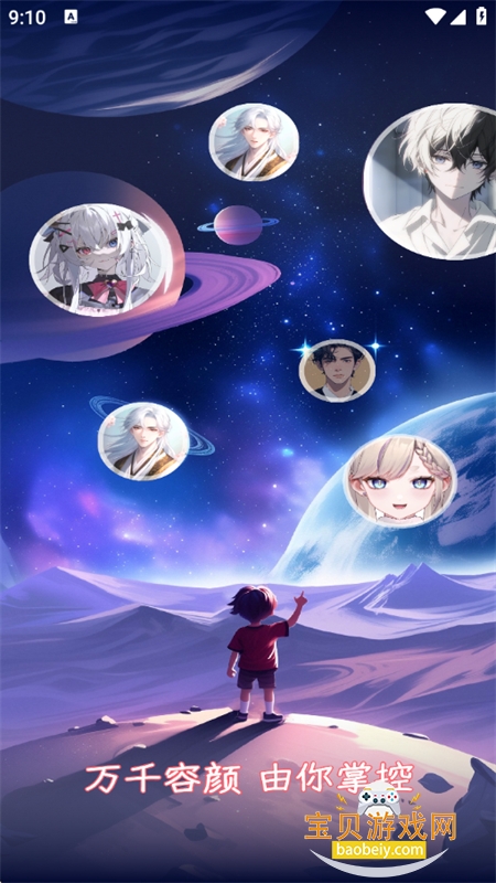 CraftFace׿ֻv1.0.1 ׿ͼ4.