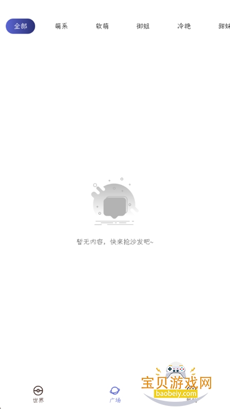 CraftFace׿ֻv1.0.1 ׿ͼ2.