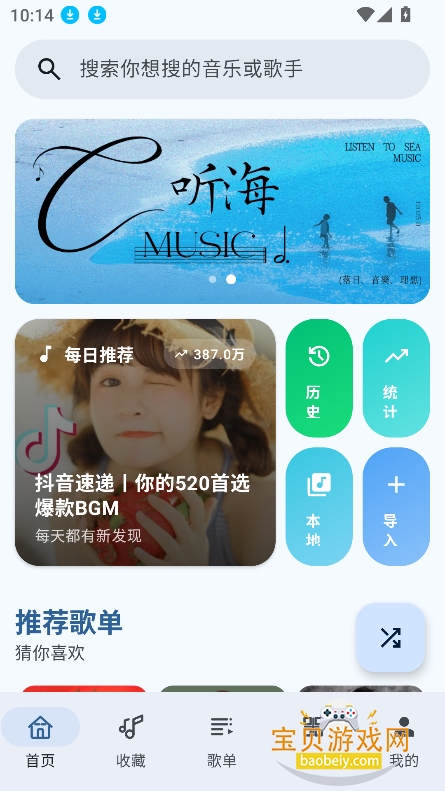 app°v3.0.3 Ѱͼ7.