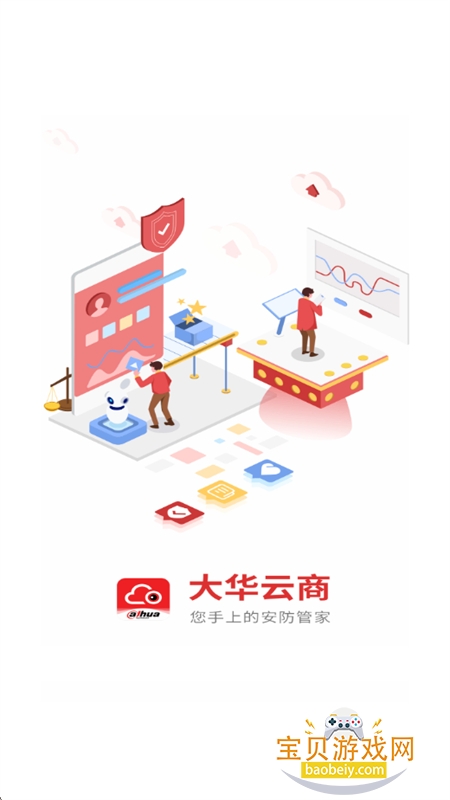 ̰׿عٷֻv6.0.8 ׿ͼ5.