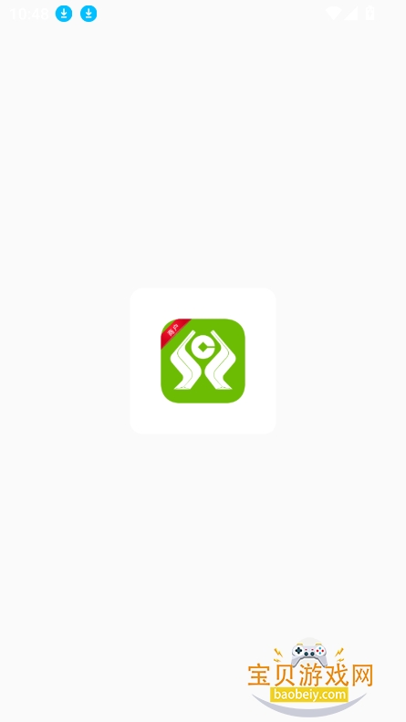 ǭũ̻appٷ°v1.5.1 ׿ͼ2.