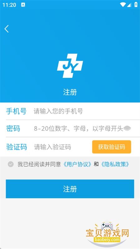 нҽҽapp°汾v55.01.20251030140225 ׿ͼ6.