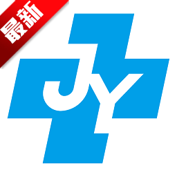 нҽҽapp°汾v55.01.20251030140225 ׿