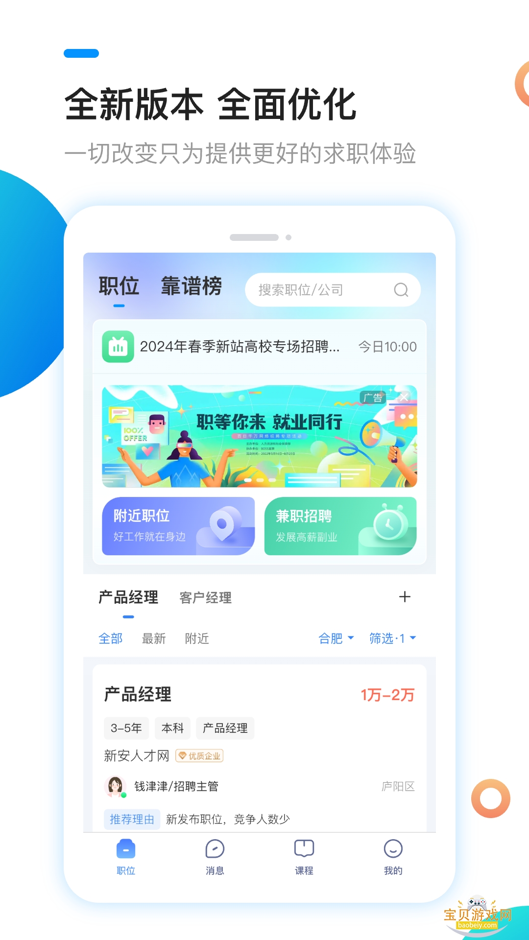 °˲ֻ°4.3.3 ֻͼ3.