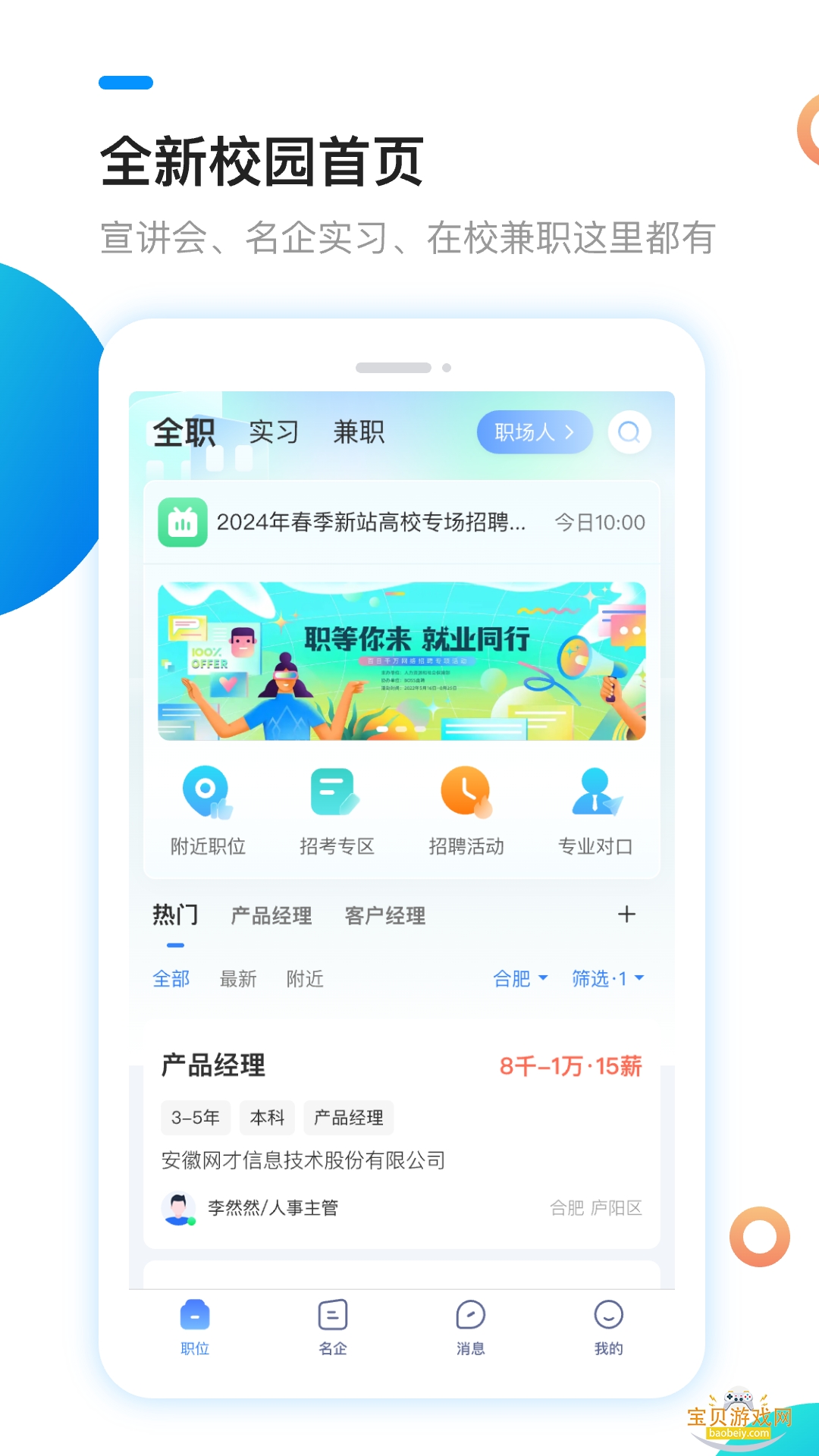 °˲ֻ°4.3.3 ֻͼ1.