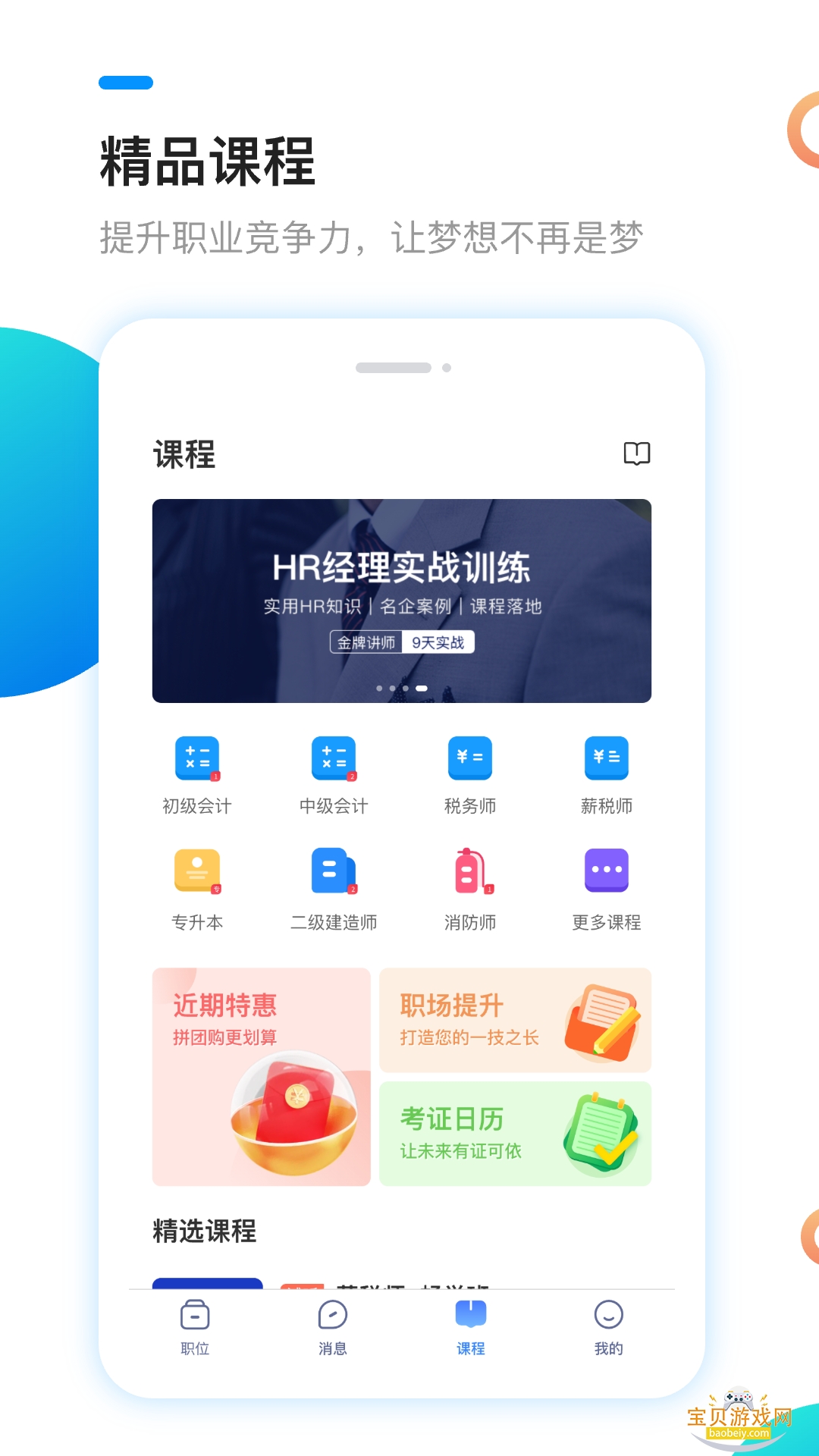 °˲ֻ°4.3.3 ֻͼ2.