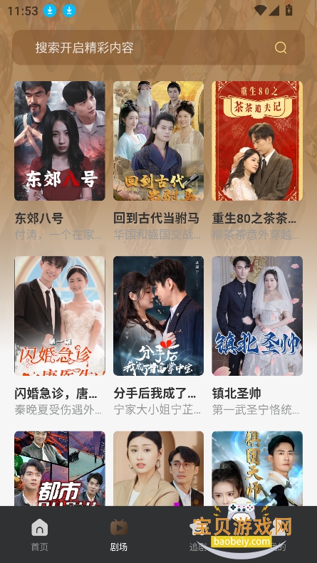 Ѷ̾appٷ°2026v1.0.0 ׿ͼ6.