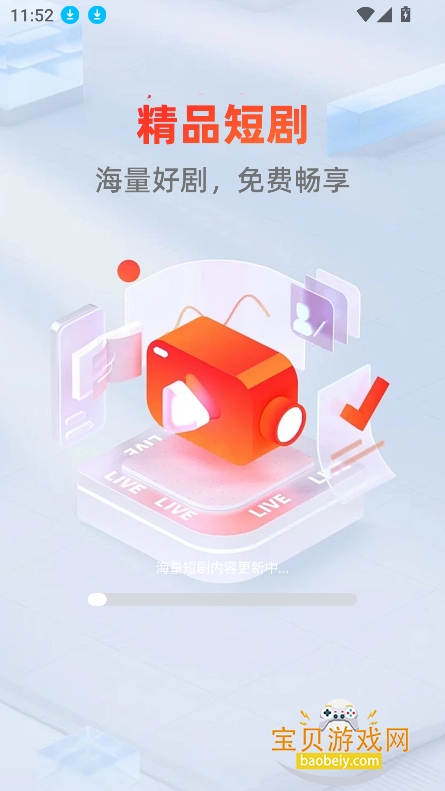 Ѷ̾appٷ°2026v1.0.0 ׿ͼ5.