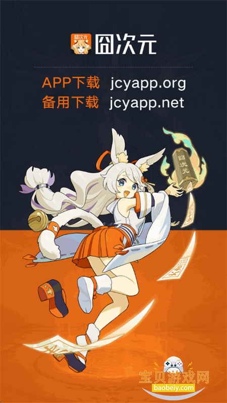 ӣ(Ԫ)app°汾2026v1.5.8.0 ׿ͼ0.