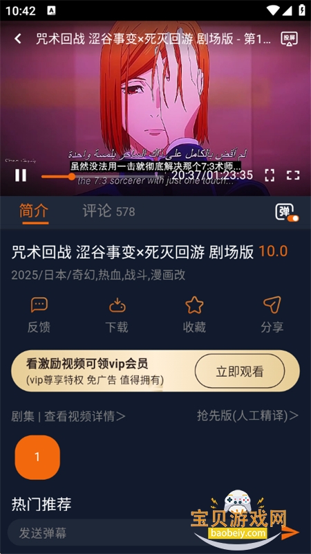 ӣ(Ԫ)app°汾2026v1.5.8.0 ׿ͼ1.