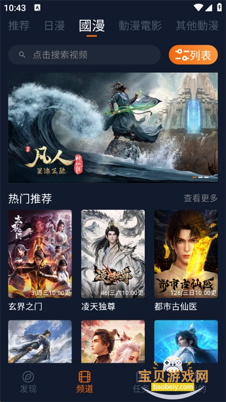 ӣ(Ԫ)app°汾2026v1.5.8.0 ׿ͼ4.